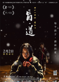 神圣的夜晚